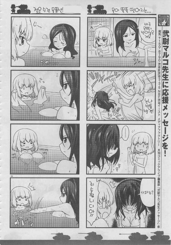 manga_385612_003.webp