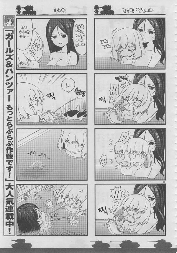 manga_385612_004.webp