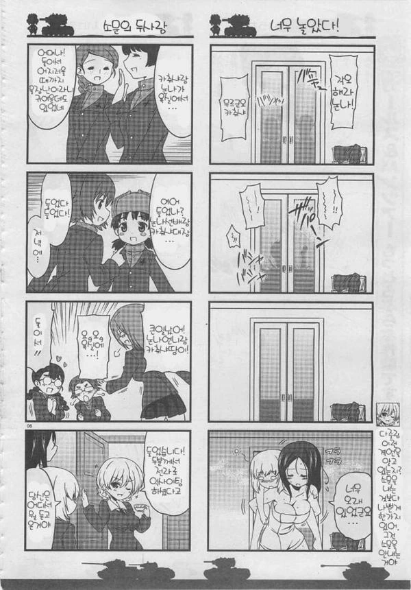 manga_385612_005.webp