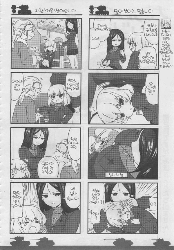 manga_385612_006.webp