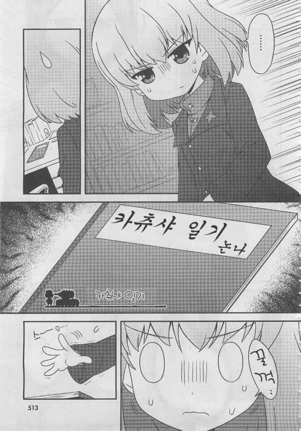 manga_385612_007.webp