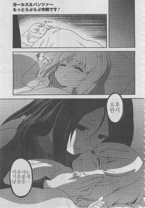 manga_385612_009.webp