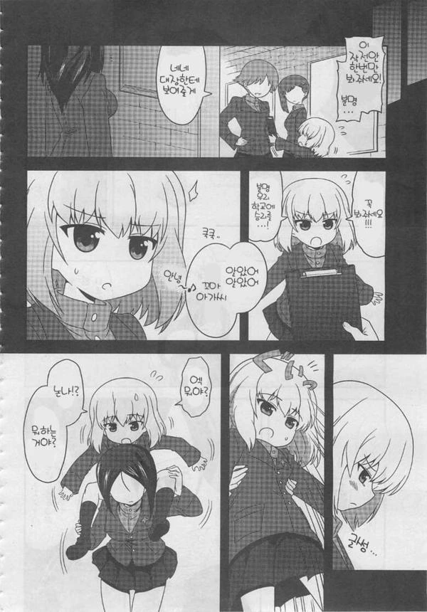 manga_385612_014.webp