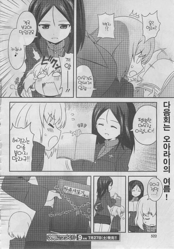 manga_385612_016.webp
