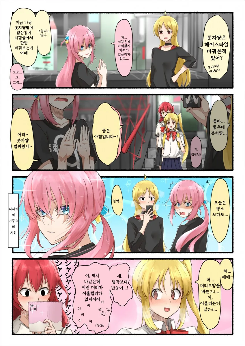 manga_3873422_001.webp