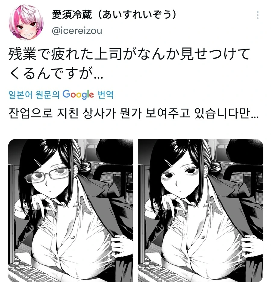manga_3918509_001.webp