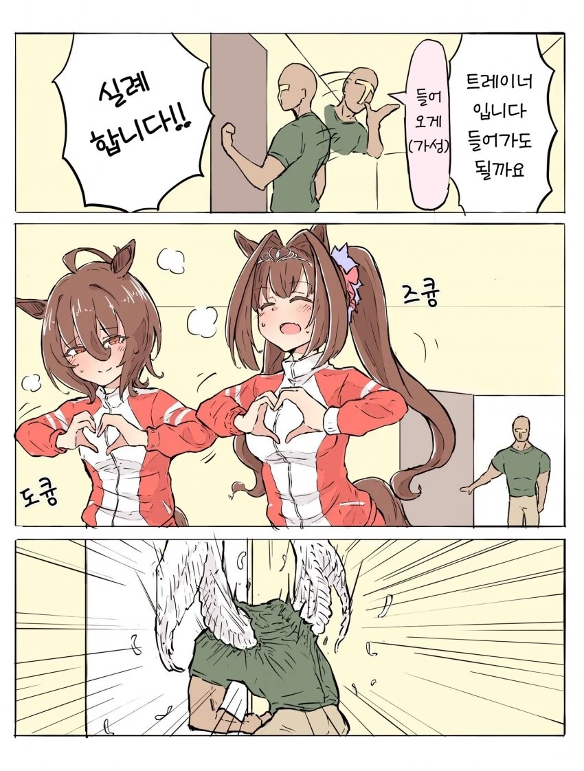 manga_3936333_001.webp