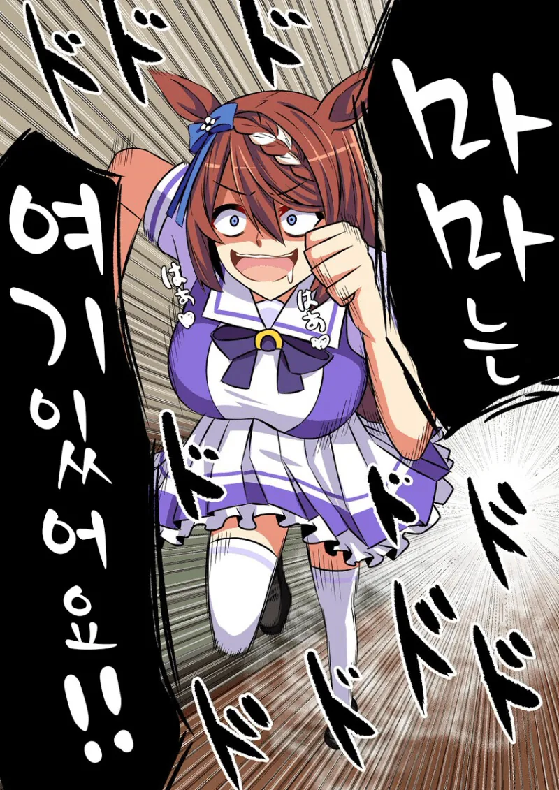 manga_4019669_002.webp