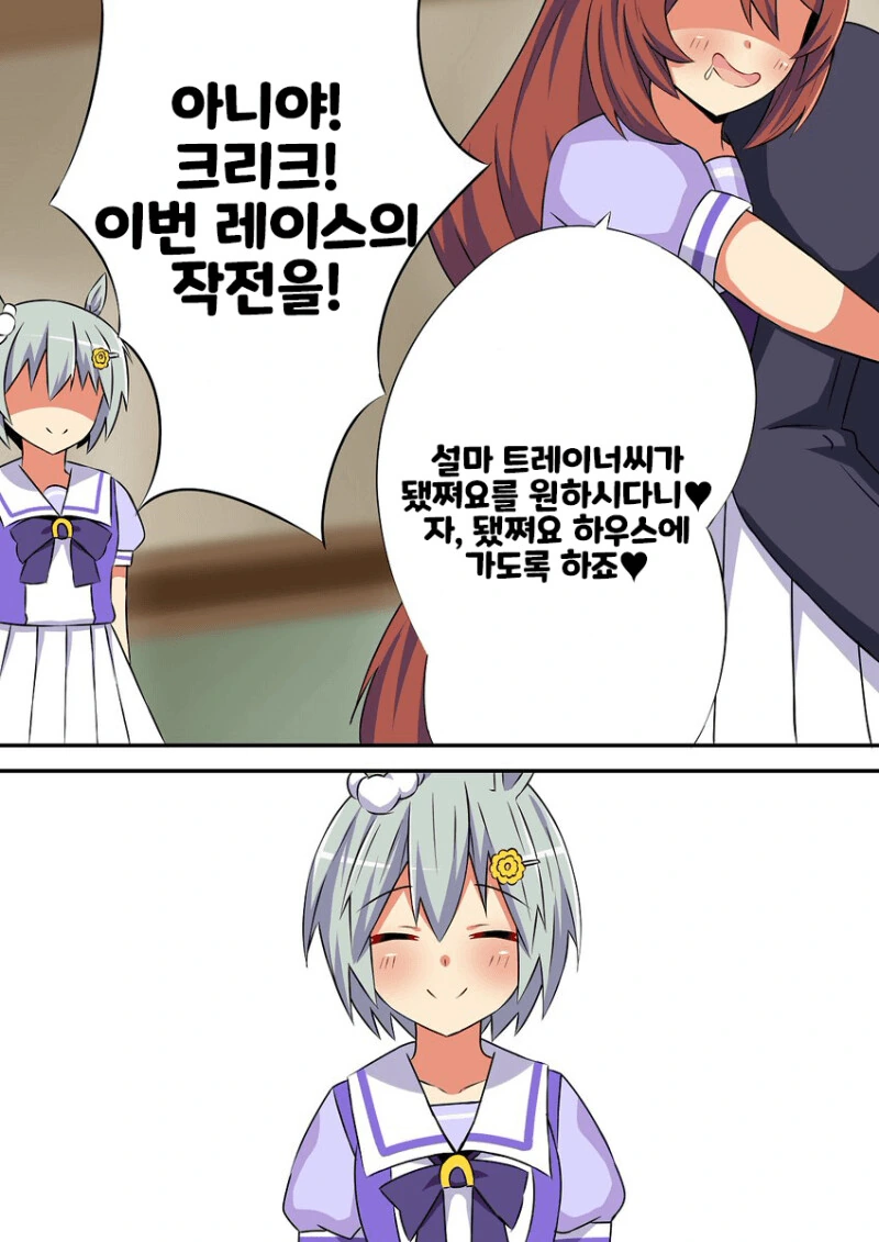 manga_4019669_003.webp