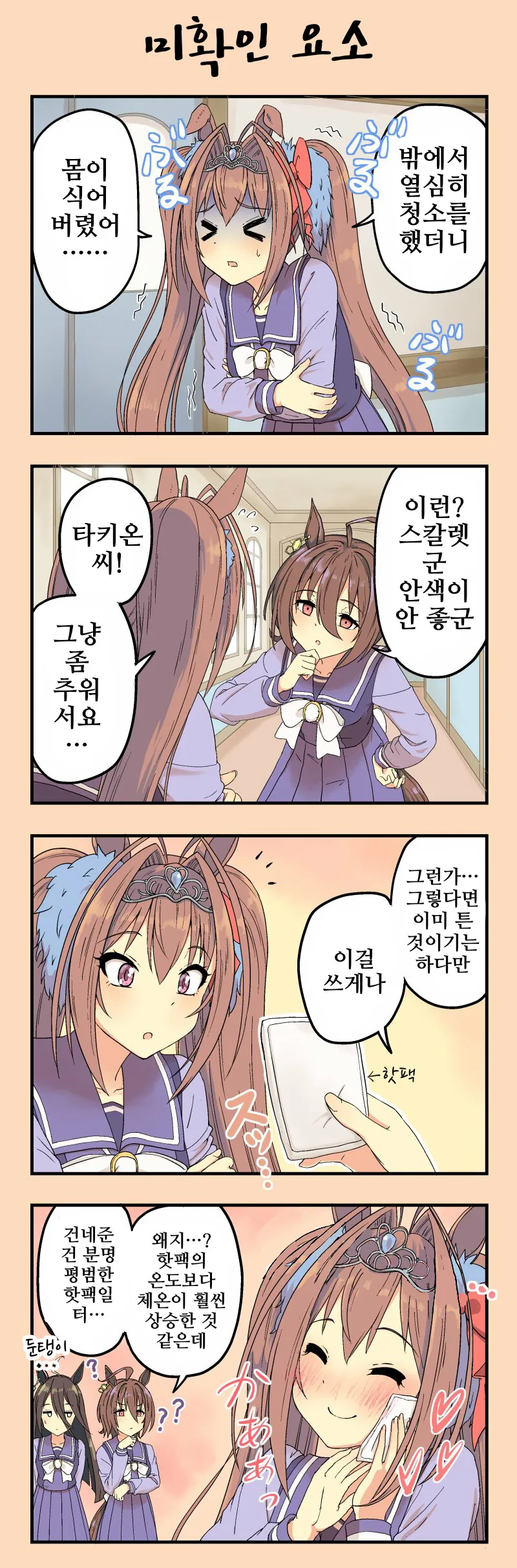 img/23/12/27/18cab2a907e50da3f.png