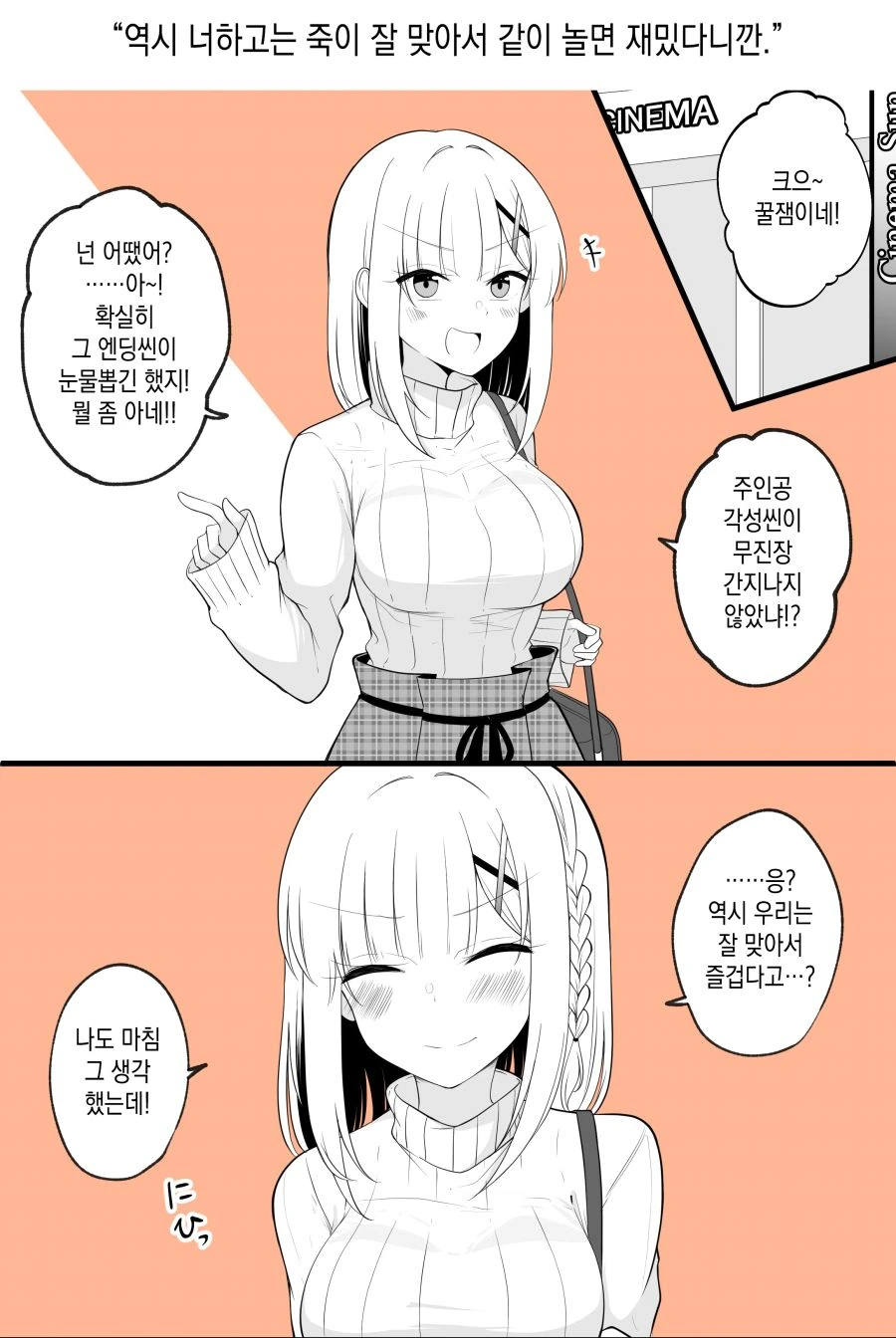 comic_new3-20220211-113927-002.jpg