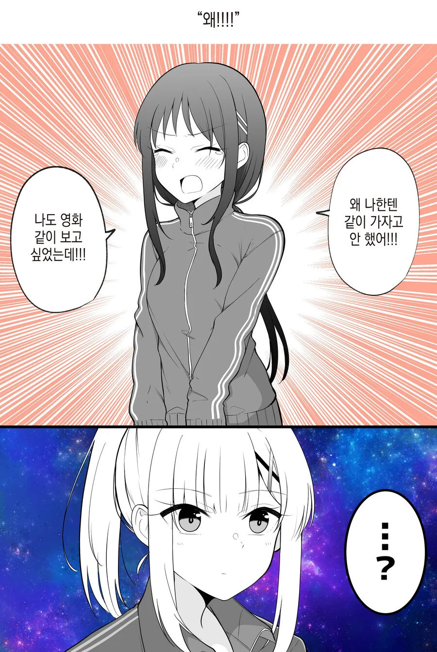 manga_4052344_039.webp