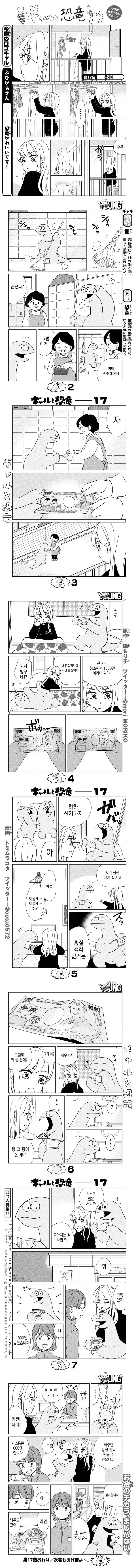 manga_423969_001.webp