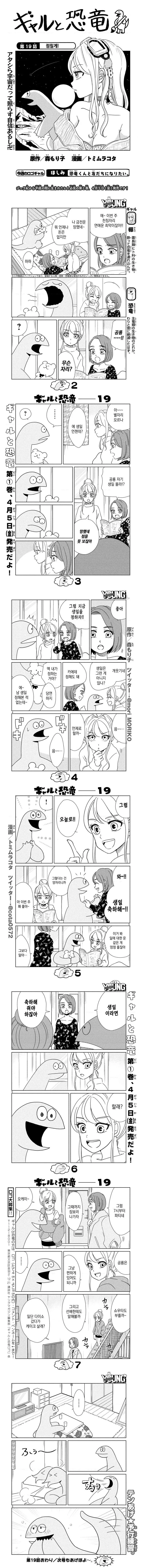 manga_423969_002.webp