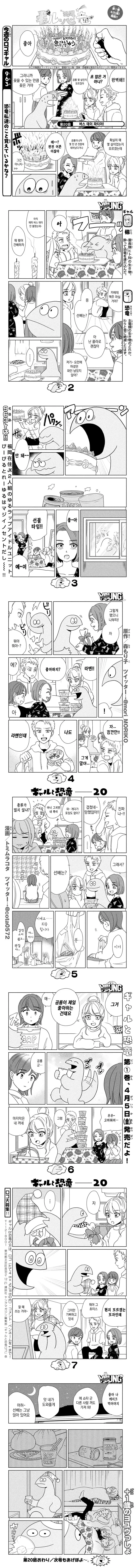 manga_423969_003.webp