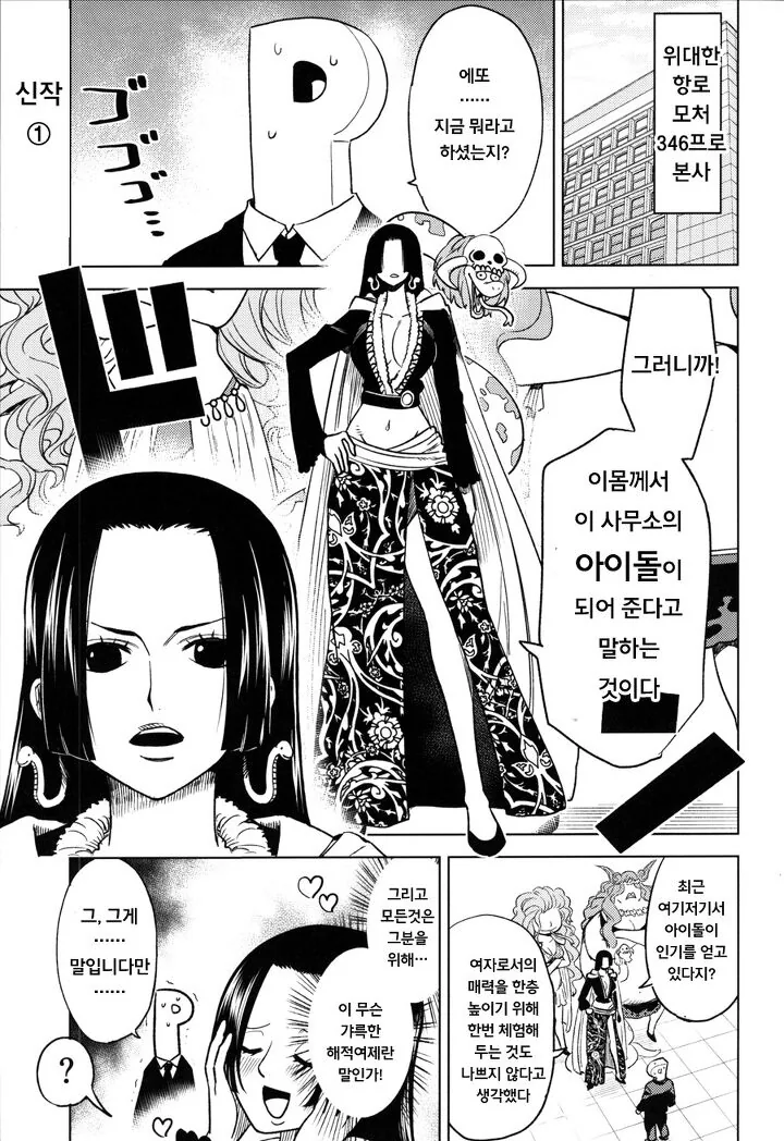 manga_438750_001.webp