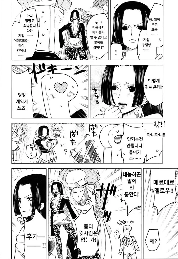 manga_438750_002.webp