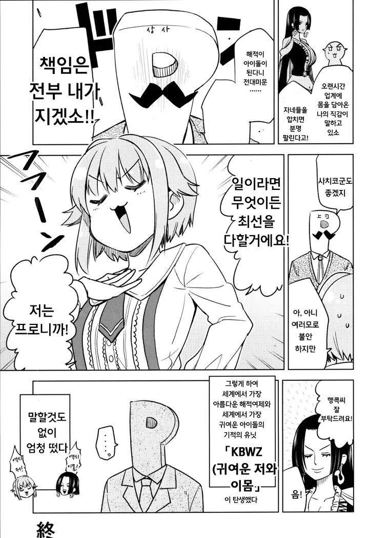 manga_438750_007.webp