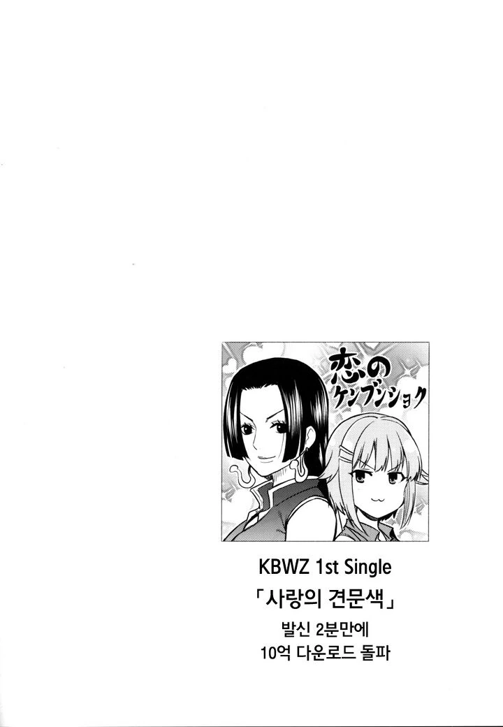 manga_438750_008.webp