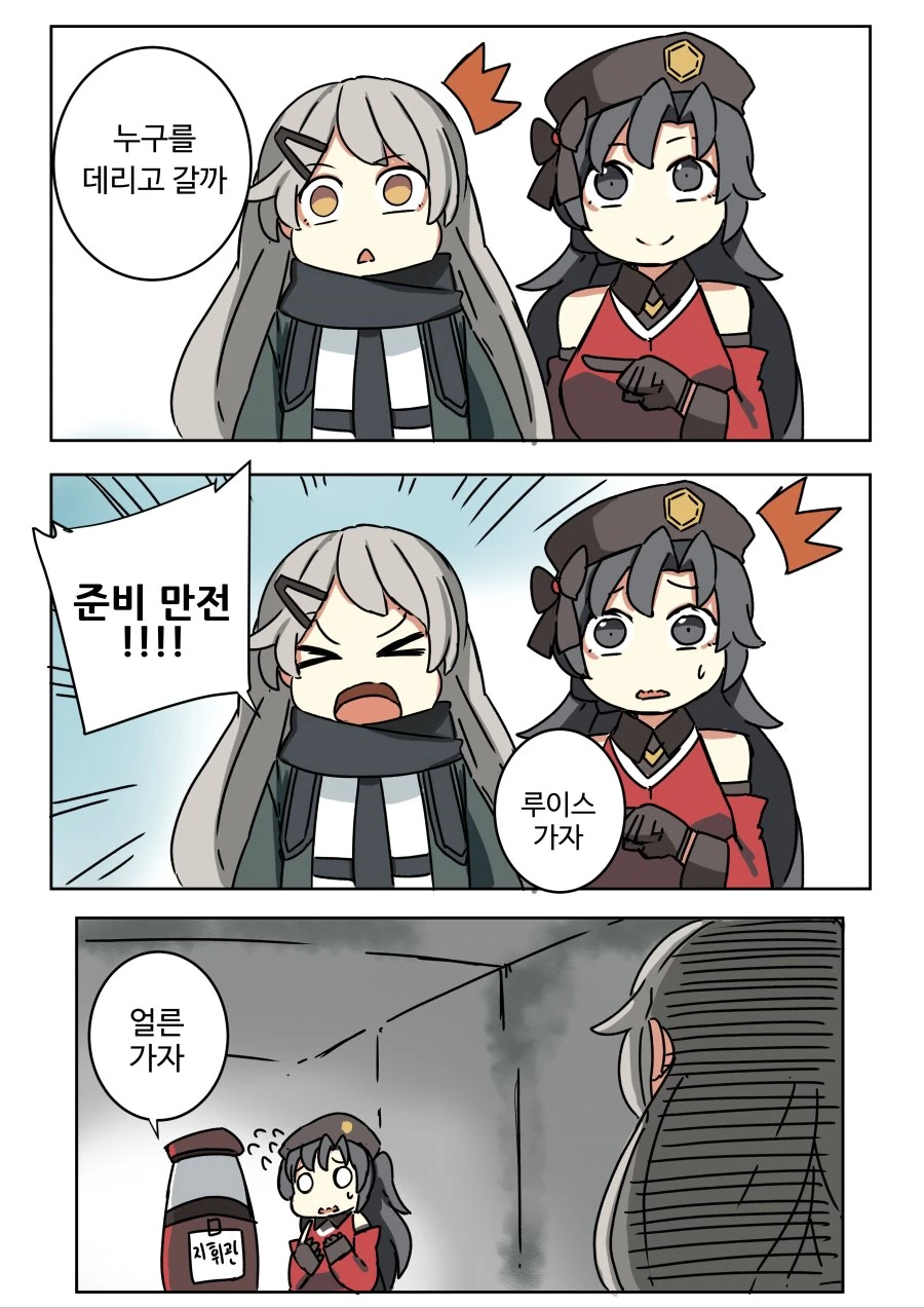manga_461816_001.webp