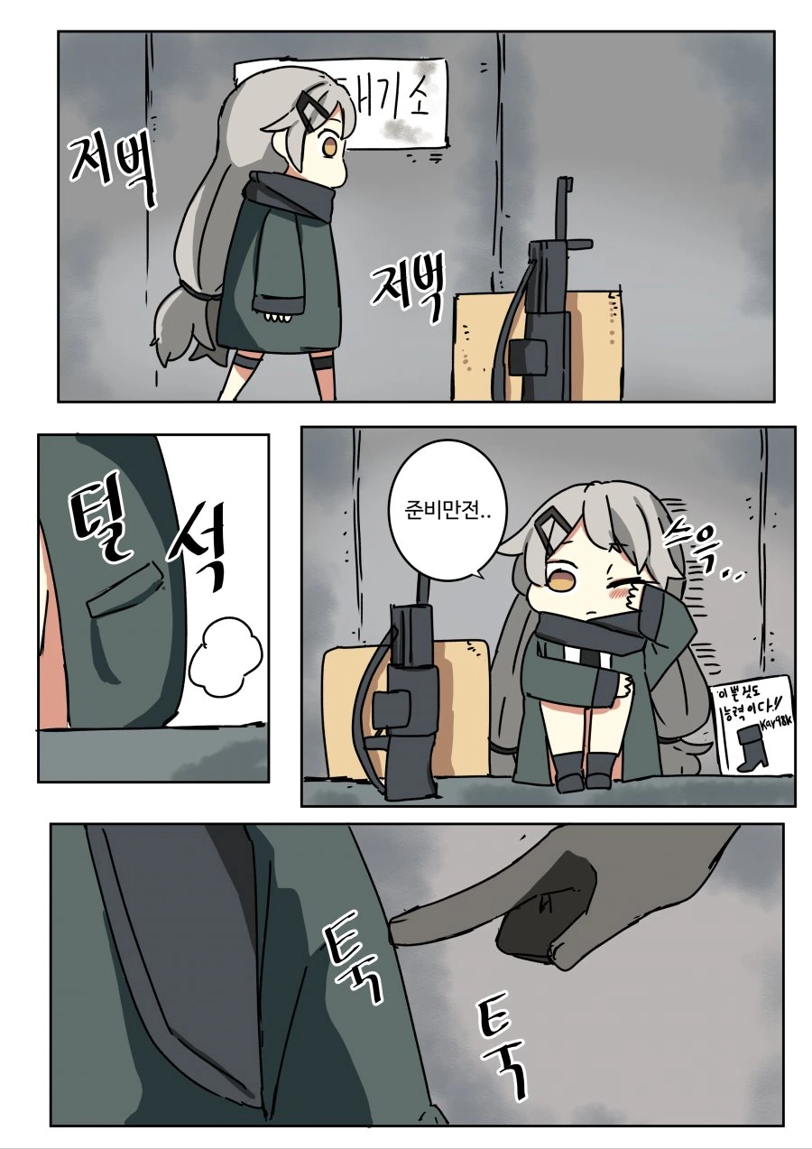 manga_461816_002.webp