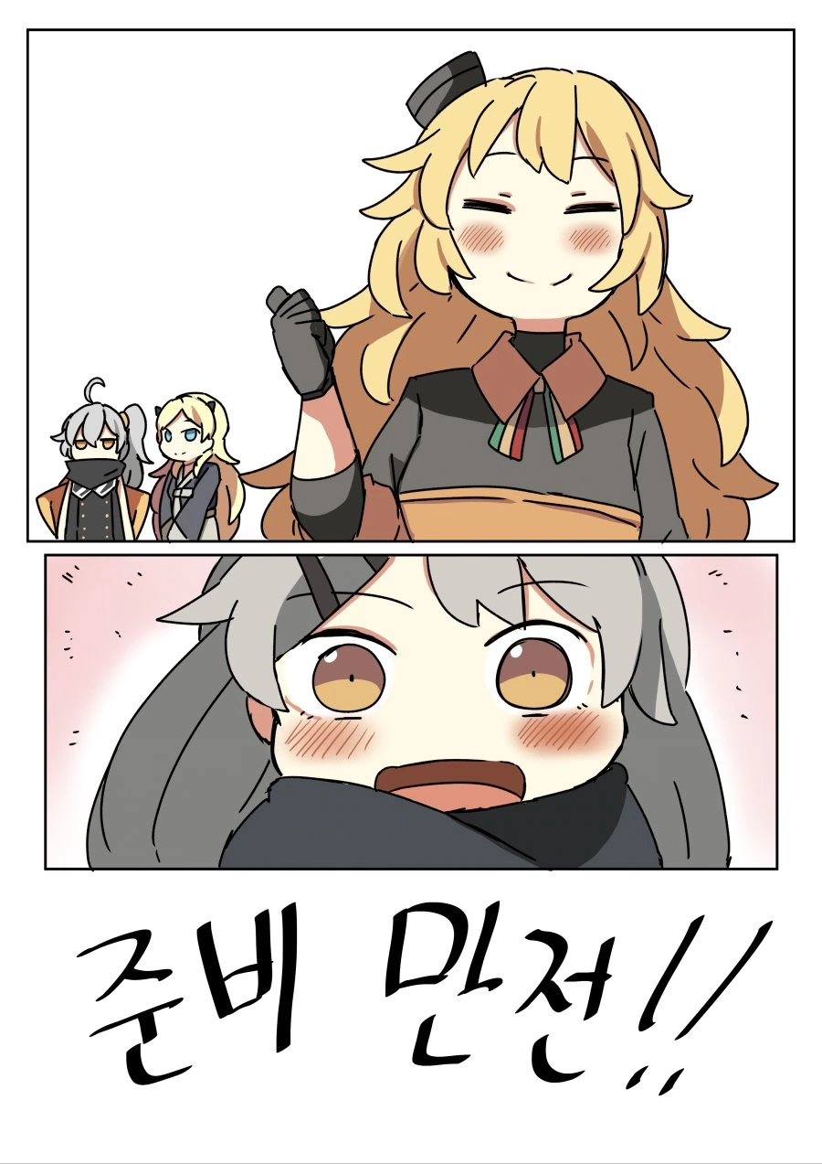 manga_461816_003.webp