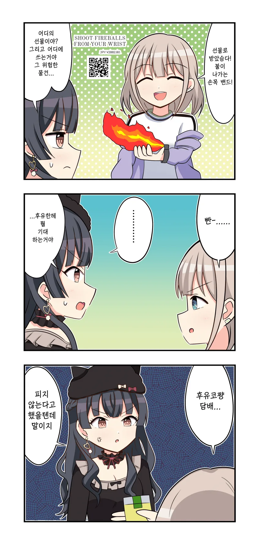 manga_462417_001.webp
