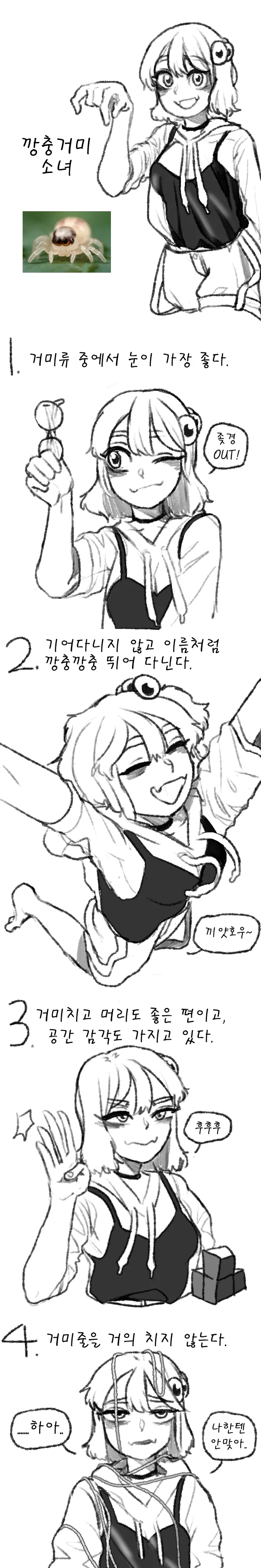 manga_462796_001.webp