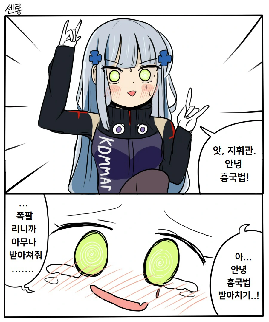 manga_468029_001.webp