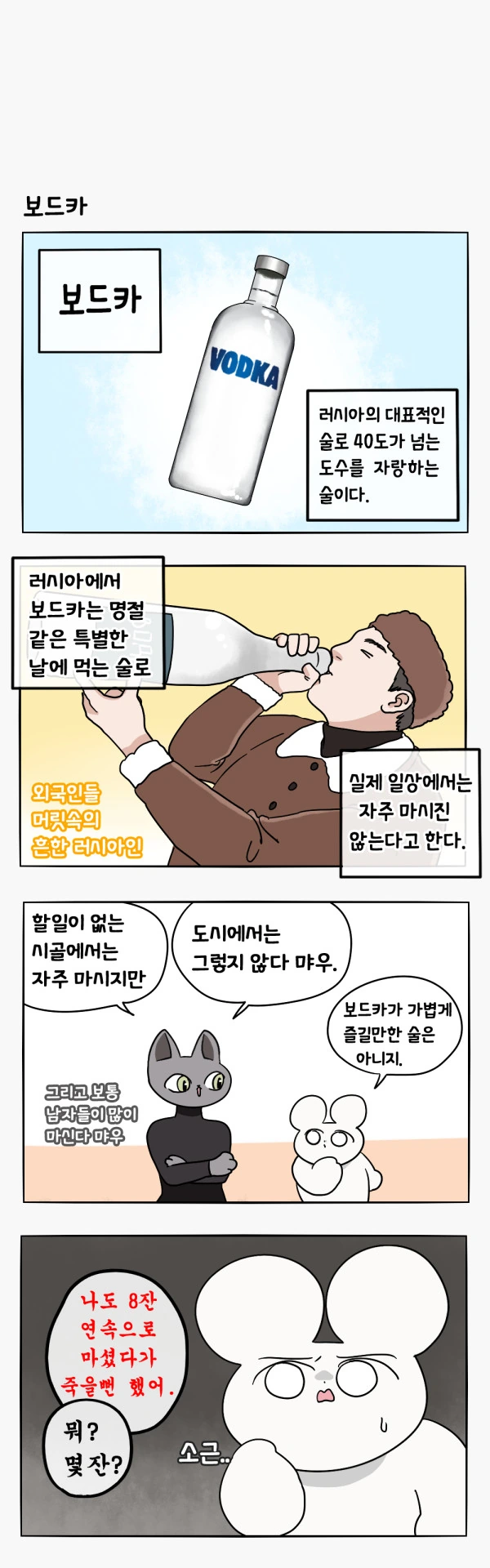 manga_493131_002.webp