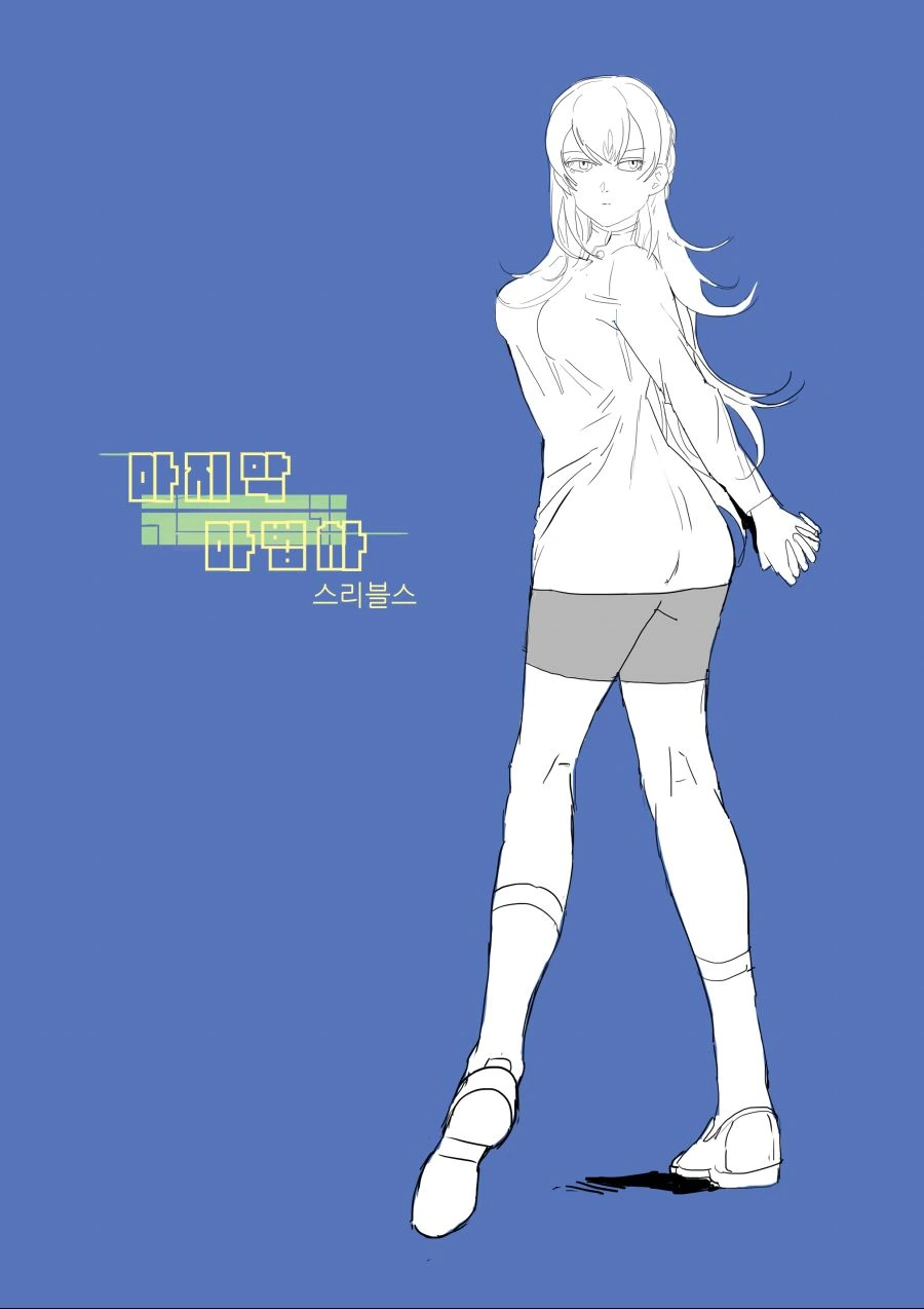 manga_493557_001.webp