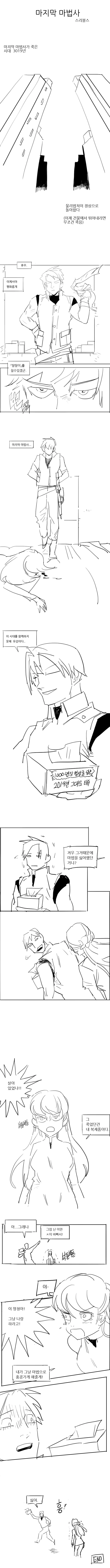 manga_493557_002.webp