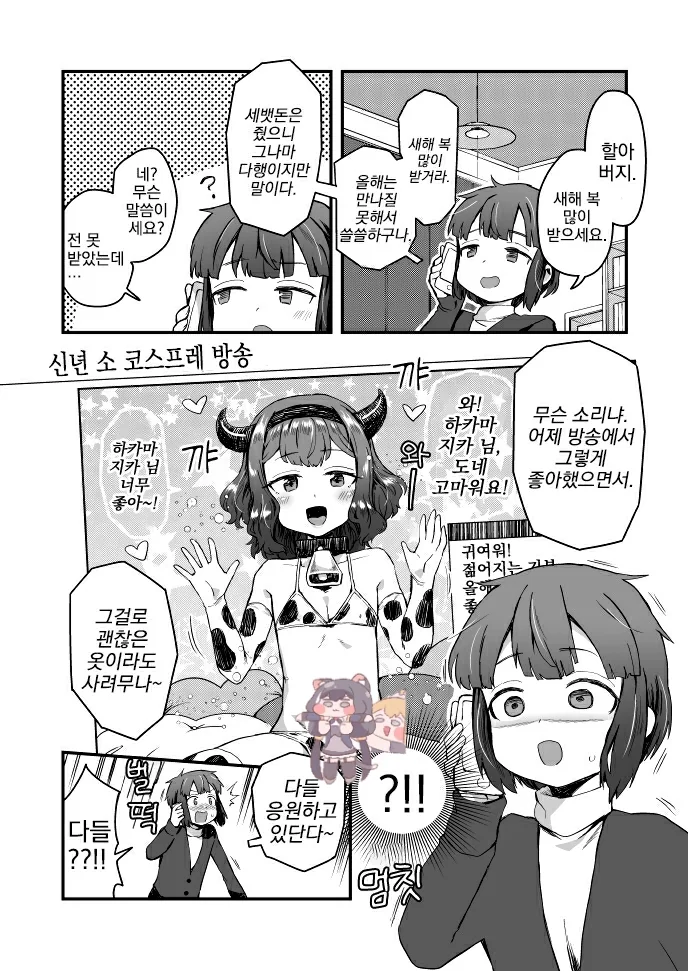 manga_496530_001.webp