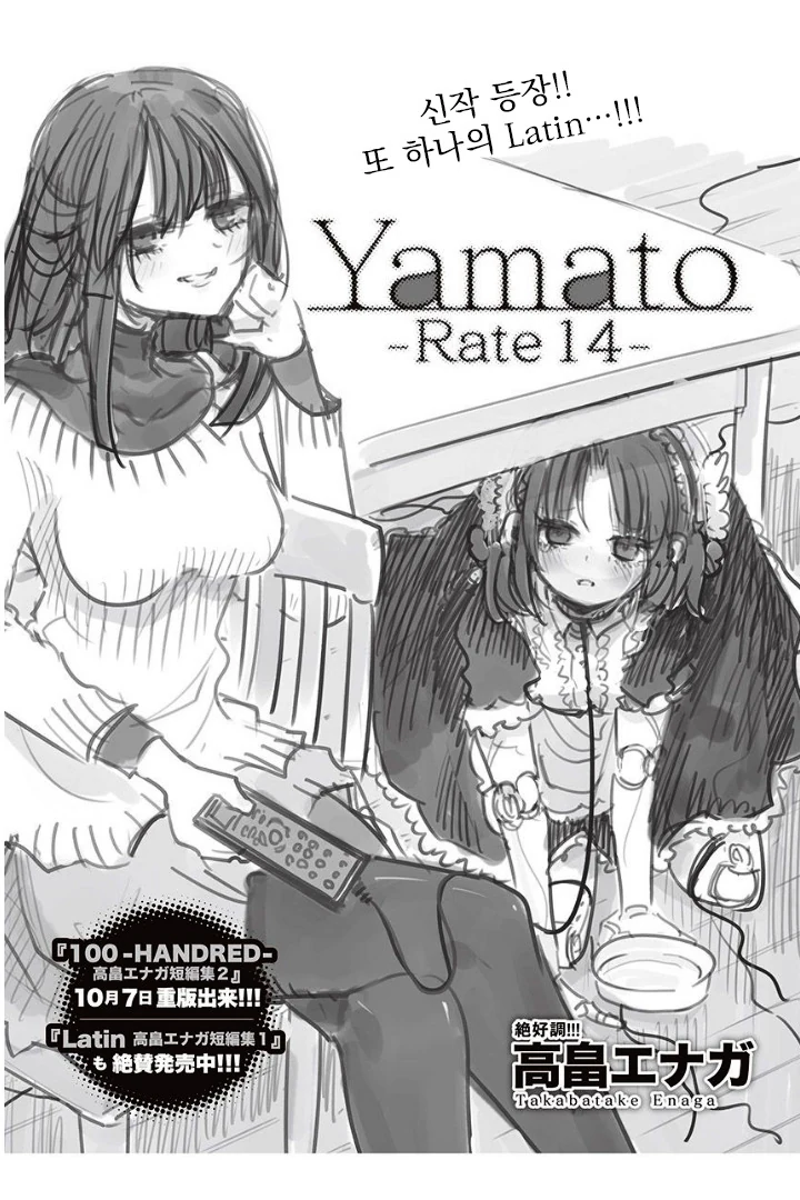 manga_513709_001.webp