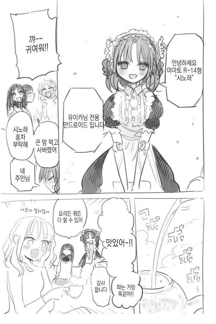 manga_513709_003.webp