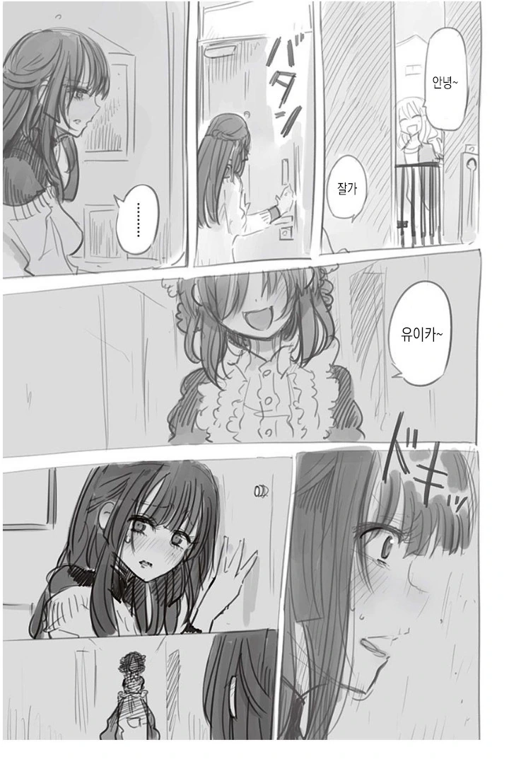 manga_513709_005.webp