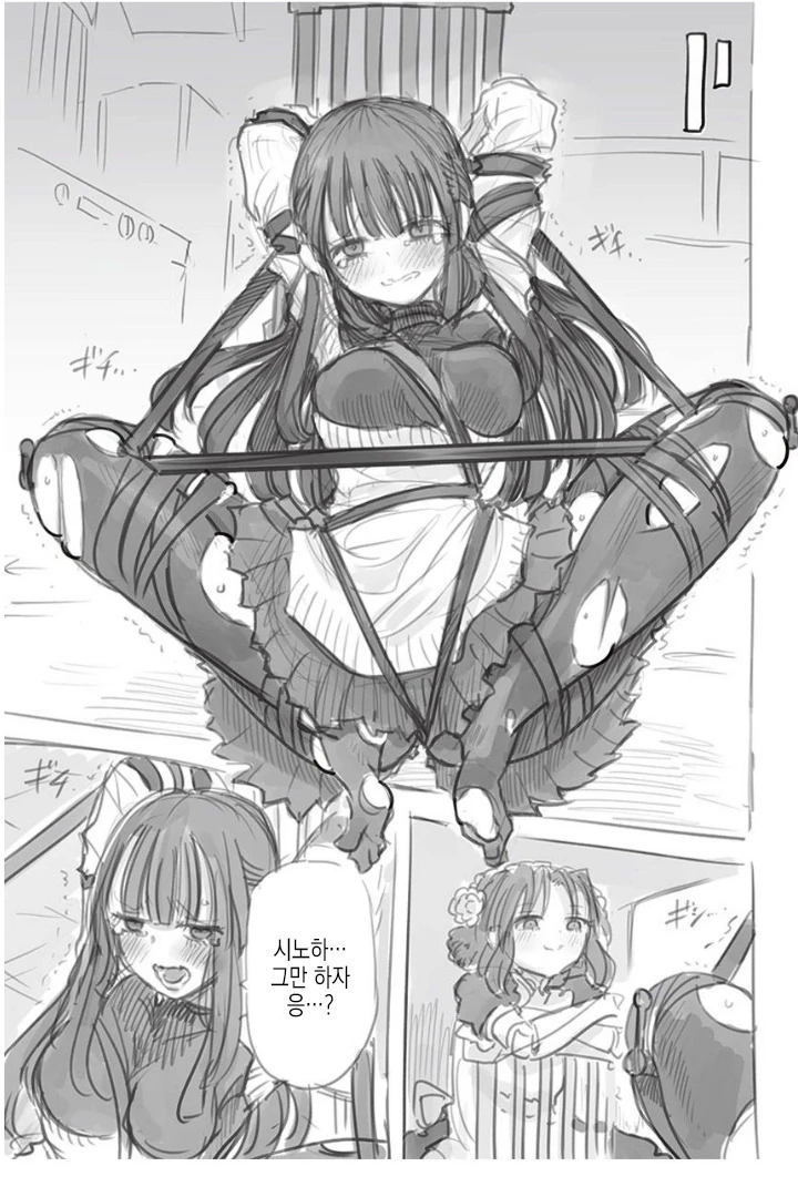 manga_513709_008.webp