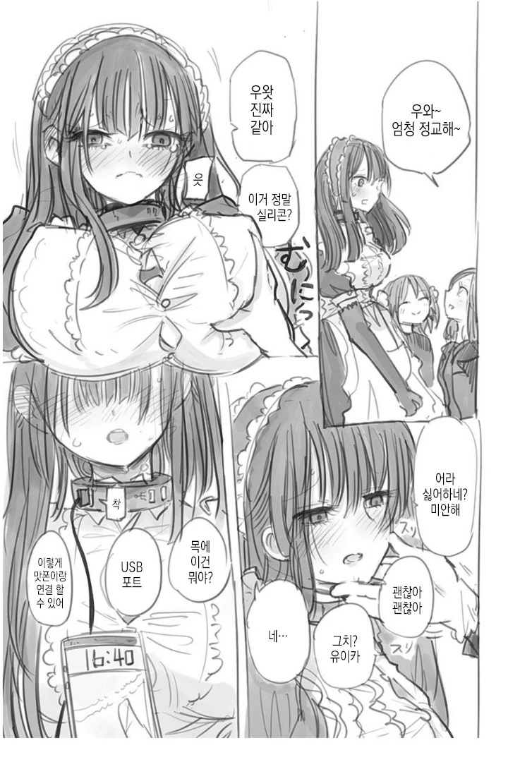 manga_513709_011.webp