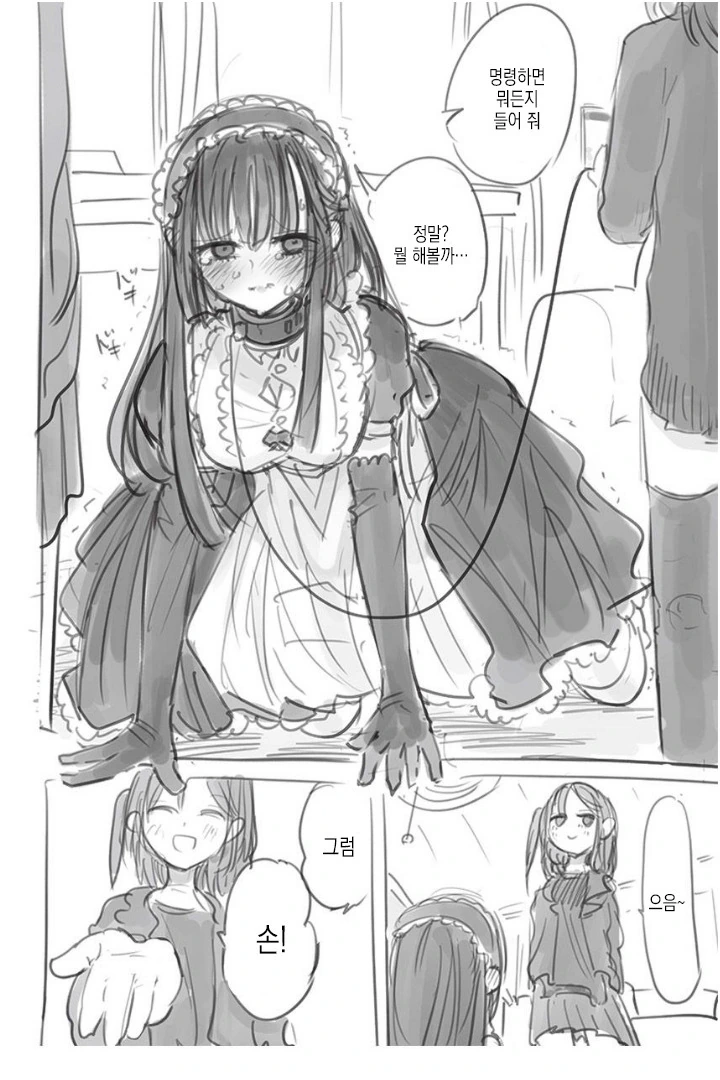 manga_513709_012.webp