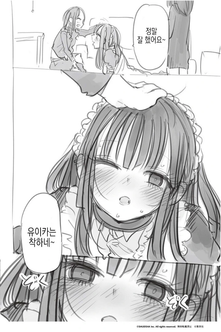 manga_513709_014.webp