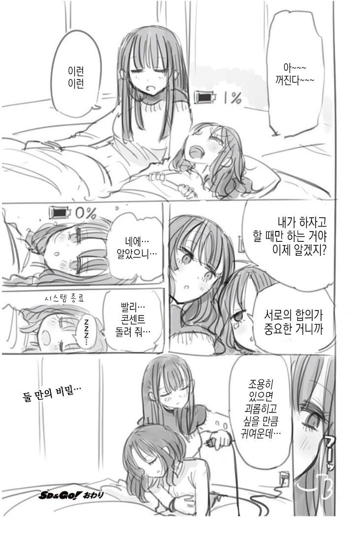 manga_513709_017.webp