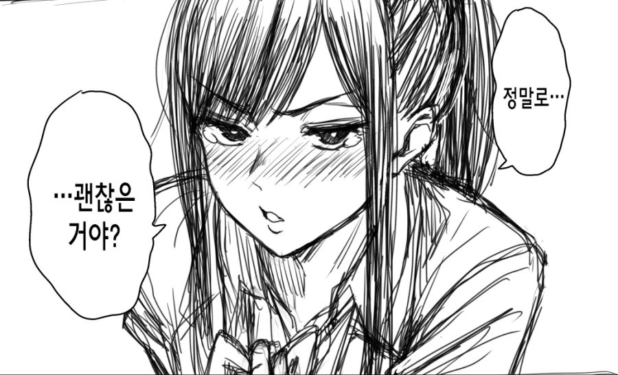 manga_530728_001.webp