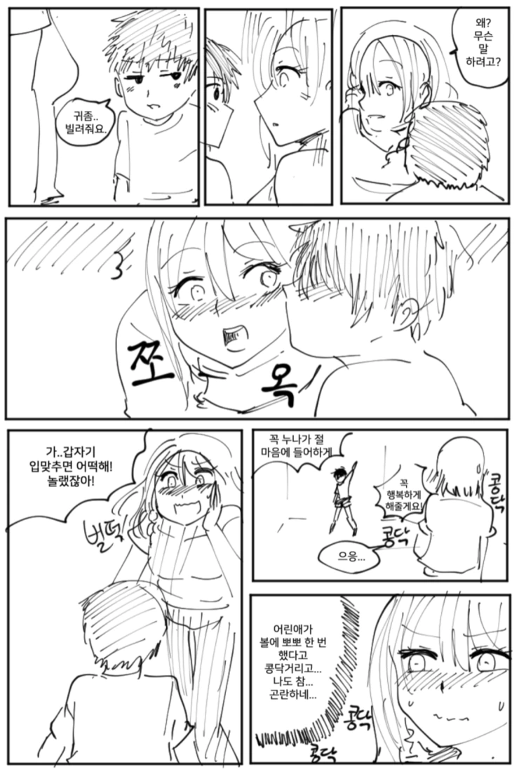 manga_540987_002.webp