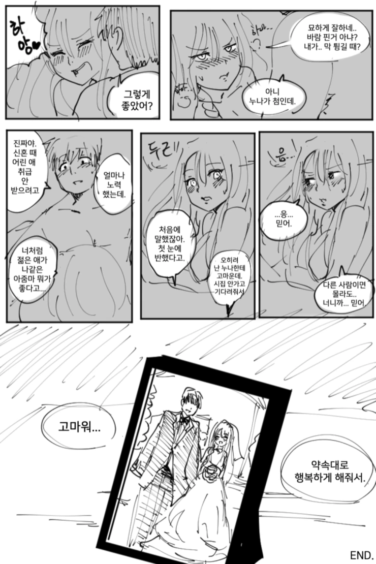 manga_540987_004.webp