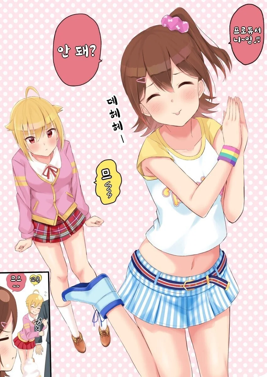 manga_547266_001.webp