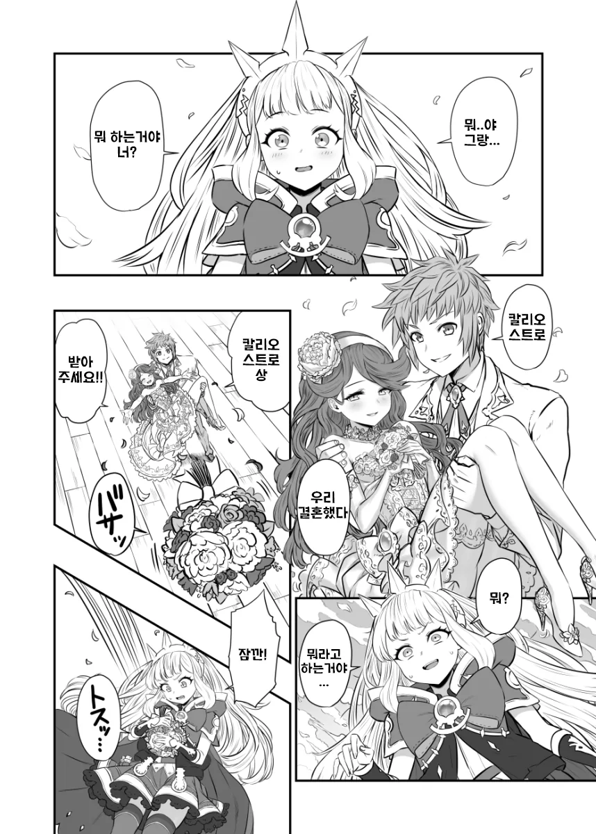 manga_552952_001.webp