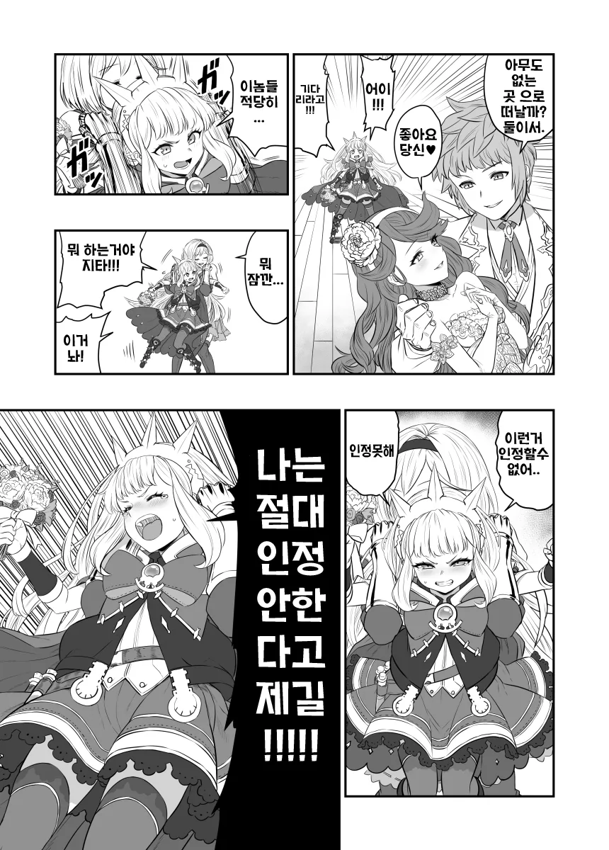 manga_552952_002.webp
