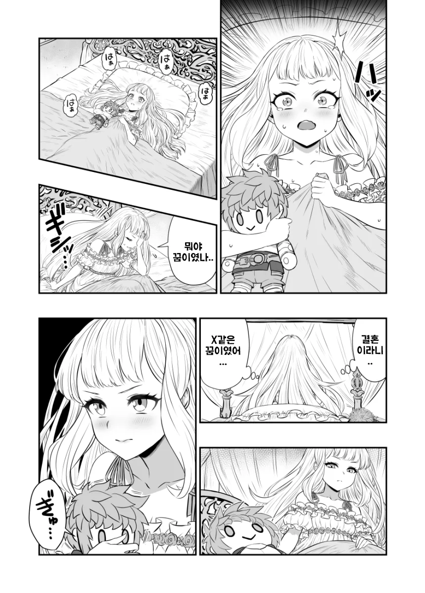 manga_552952_003.webp