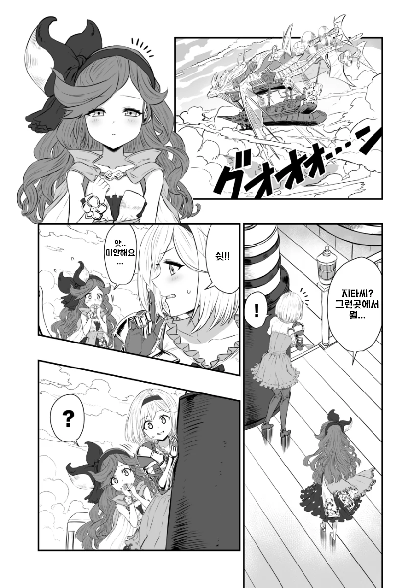 manga_552952_004.webp