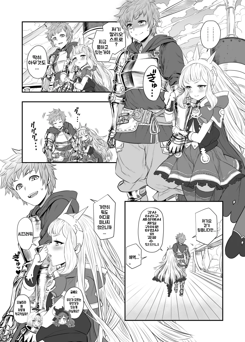 manga_552952_005.webp